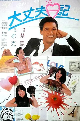 91大神猫先生