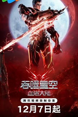 女儿的夜出日记